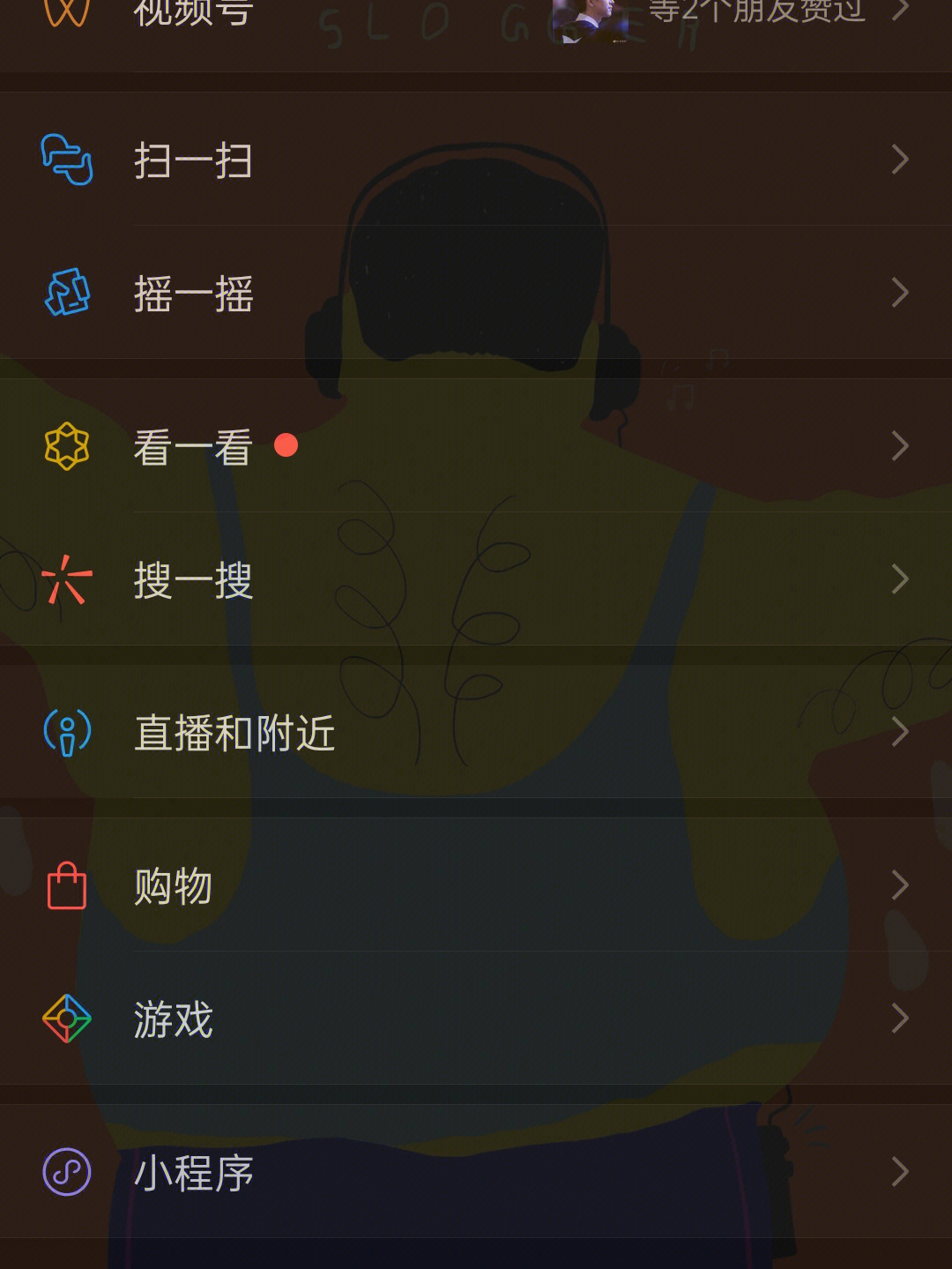 微信怎么发透明底图片图片