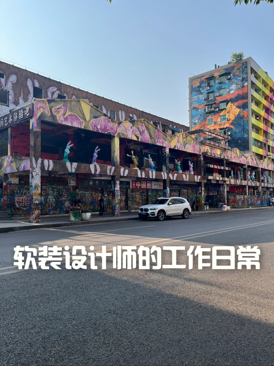 广州买装饰画一条街图片