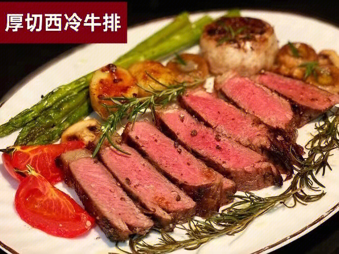 82newyorkstrip,纽约客,又称为sirloin,西冷牛排,可算是牛排中的