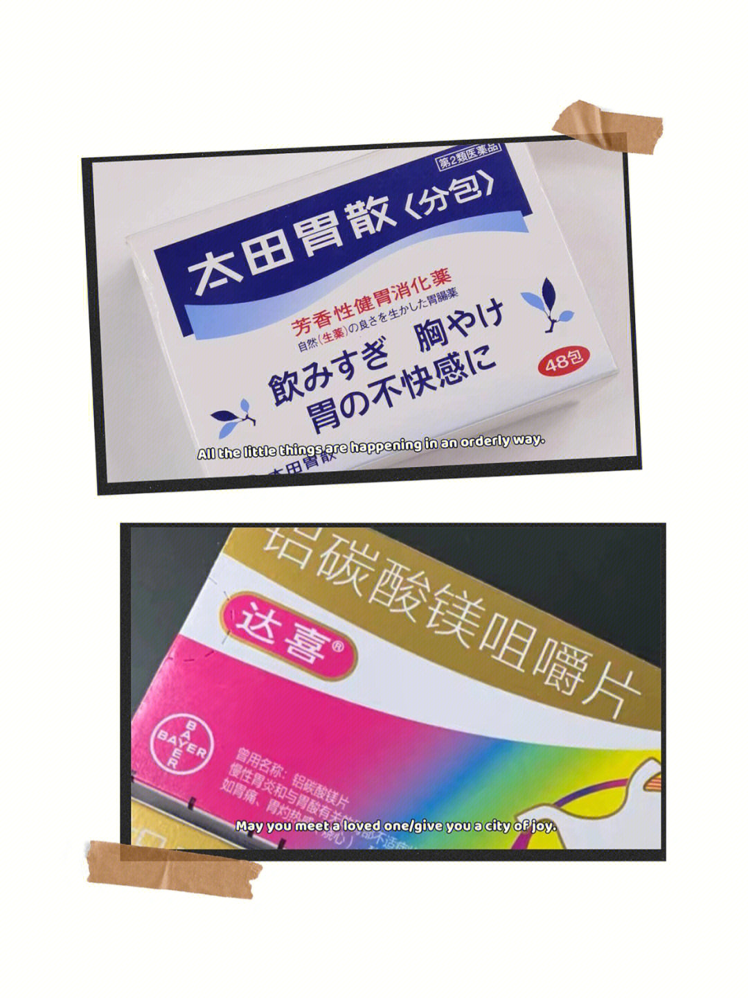 胃不好的小伙伴看过来