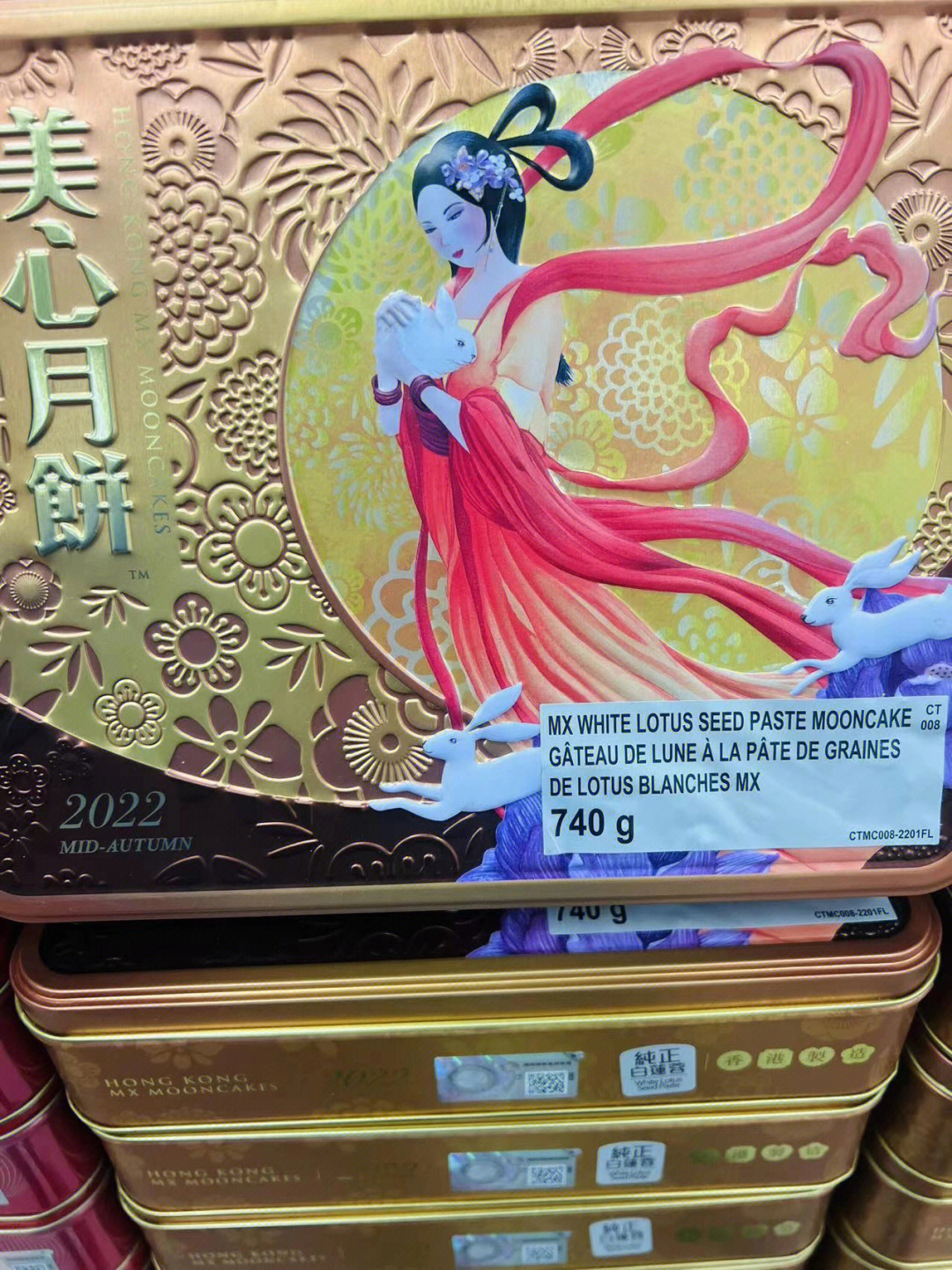 香港美心月饼铁盒版