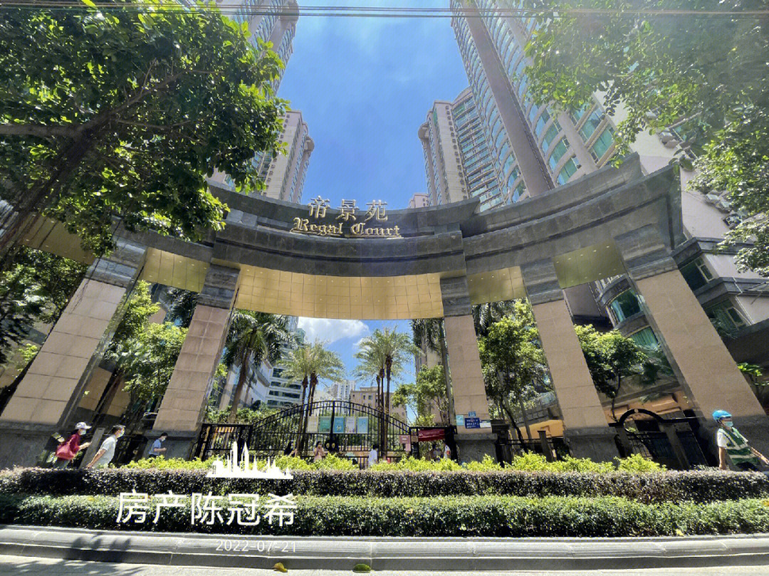 广州珠江帝景苑楼盘图图片