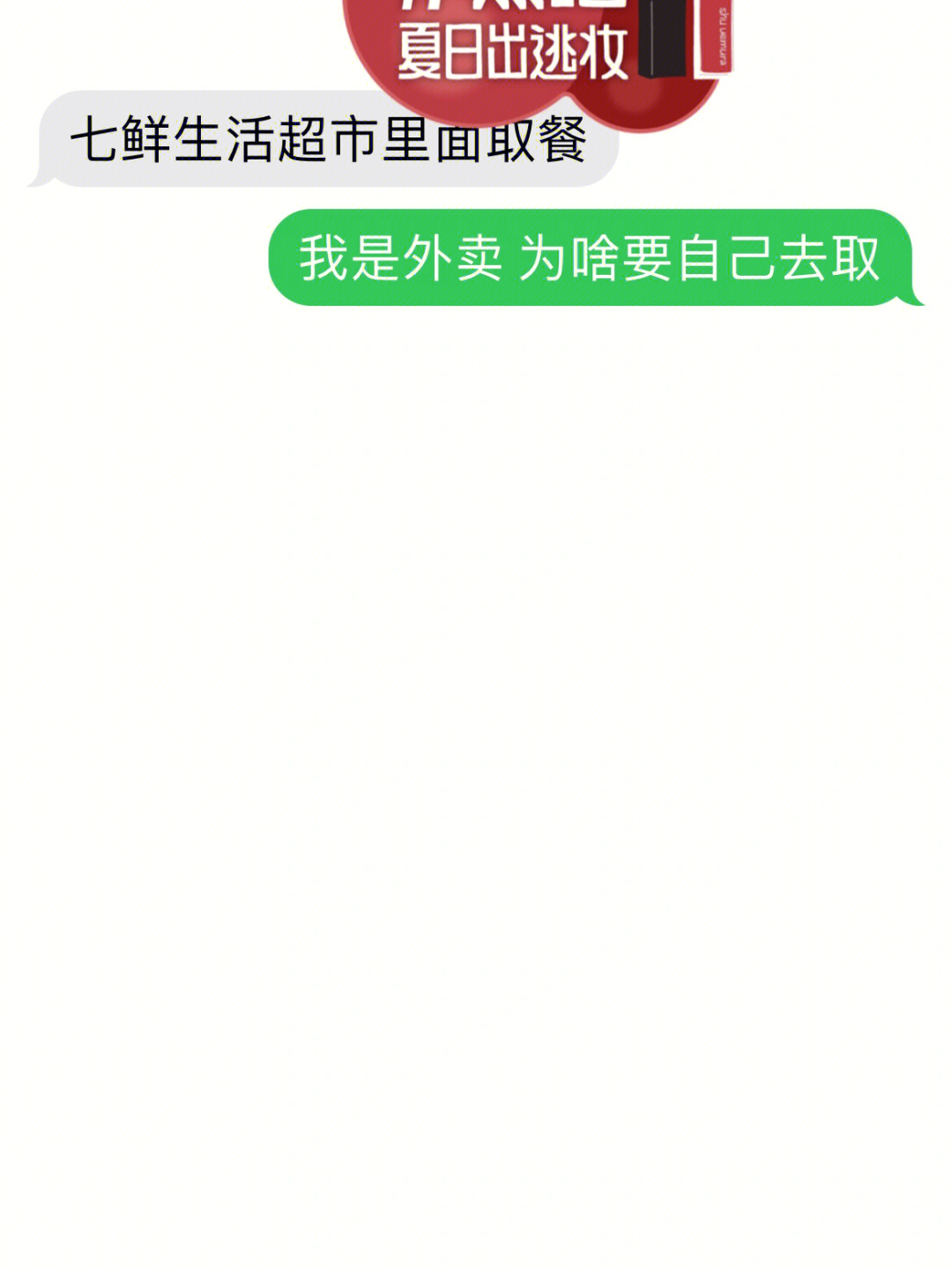 宋家庄小蜜蜂蛋糕店差评