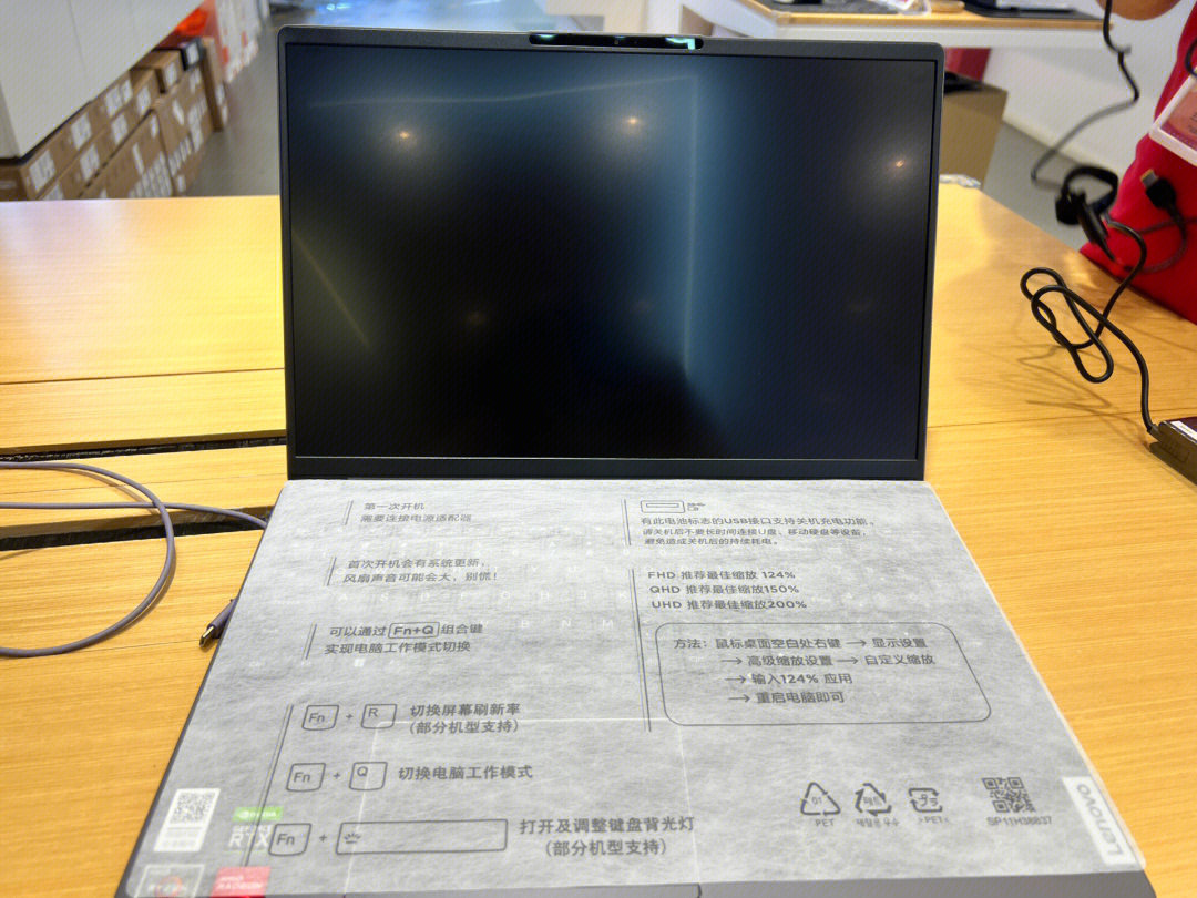 联想小新16pro锐龙笔记本苹果macbook
