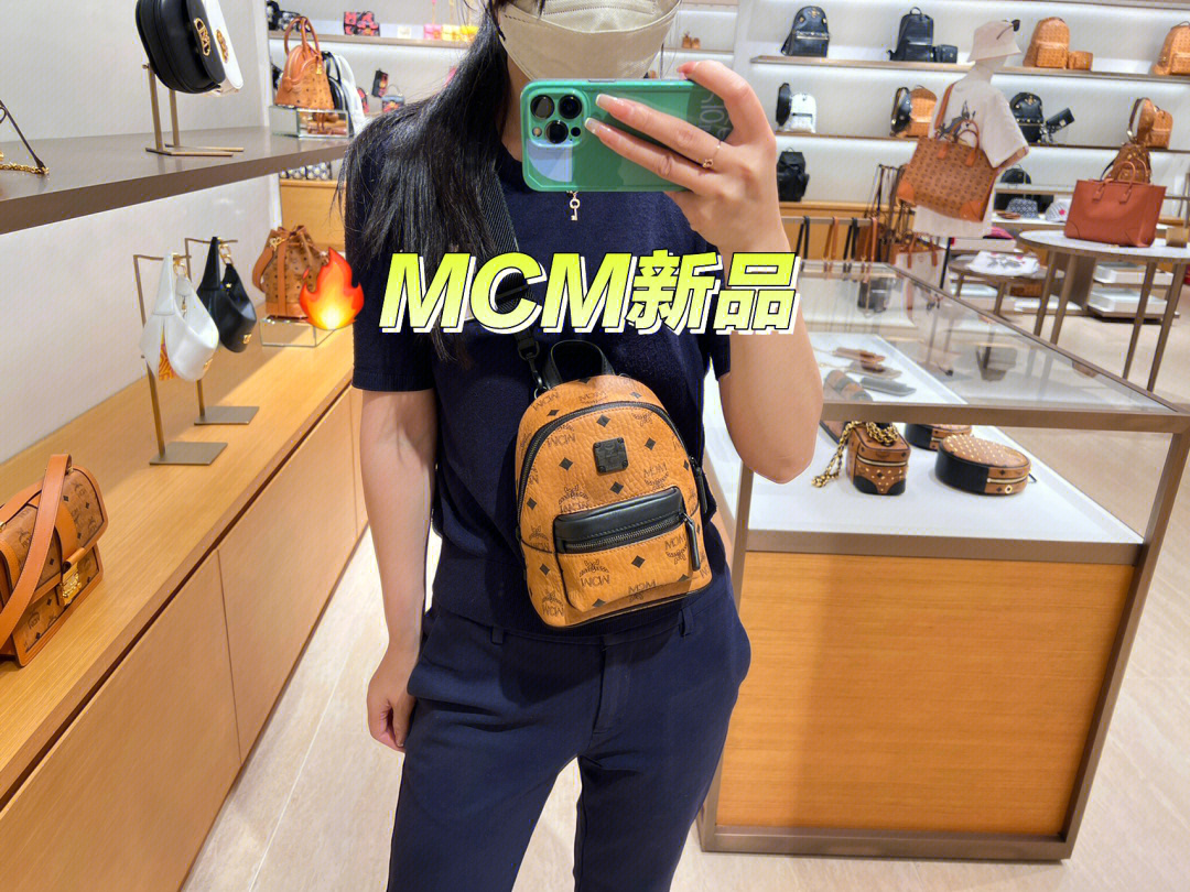 mcm超迷你六种背法图片