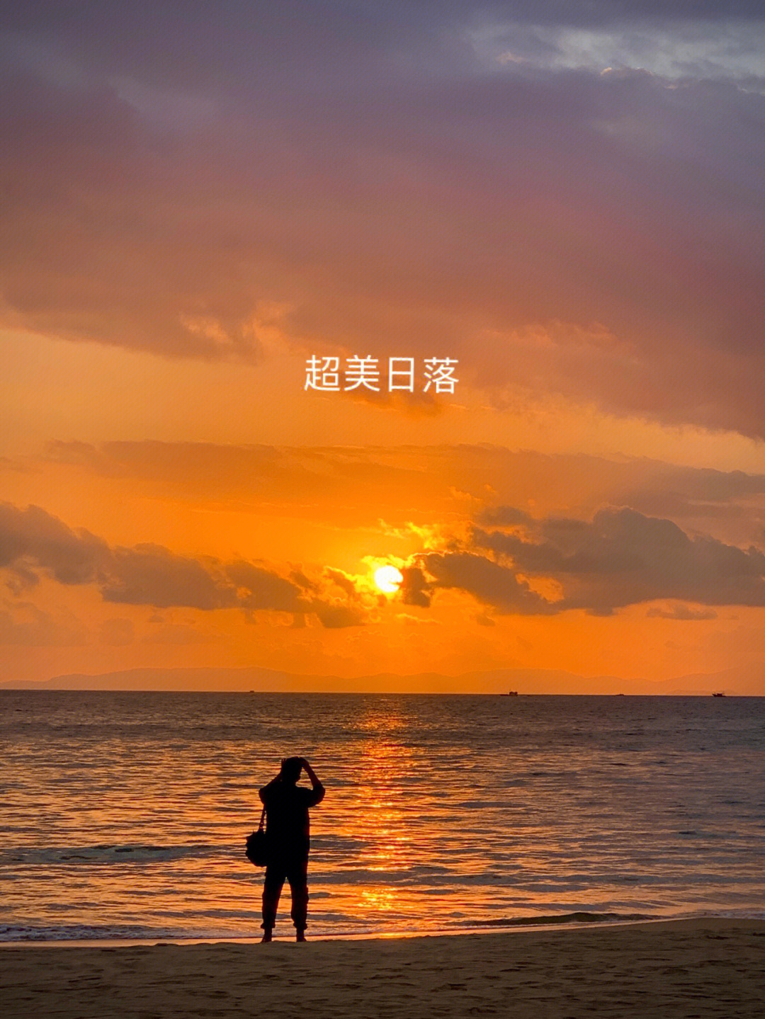 海边露营  