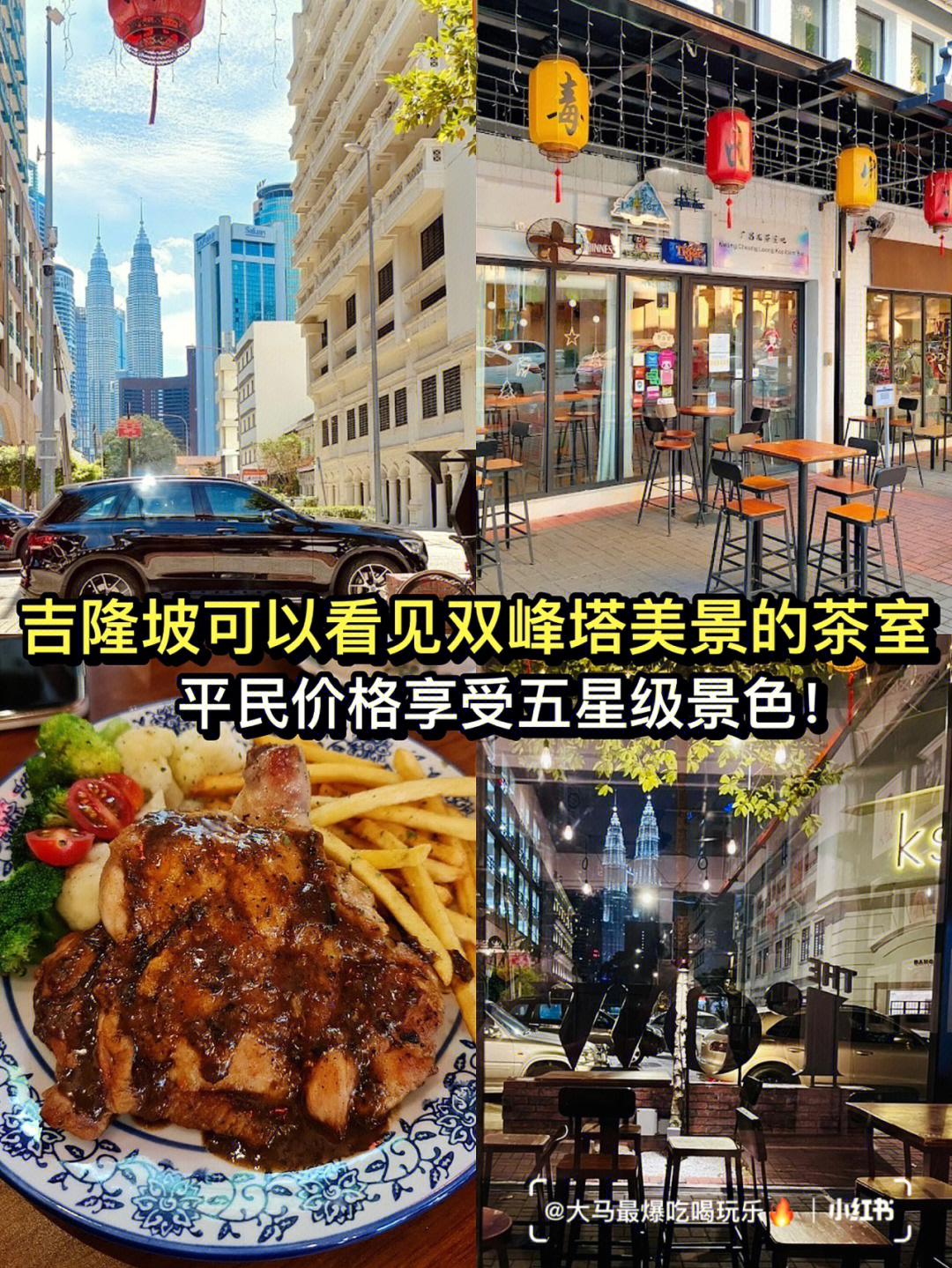 位于kl的【广昌龙茶室吧】店面充斥着港风复古设计,每个角落都很有