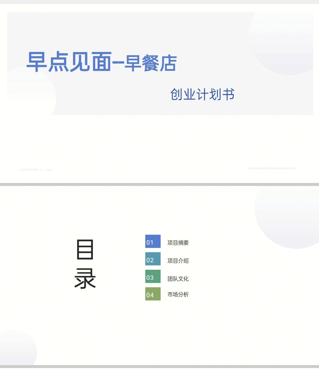 大学创业项目_在校大学创业好项目_大学有什么好的创业项目