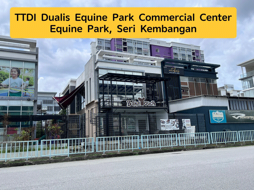 ttdidualisequineparkcommercialcente