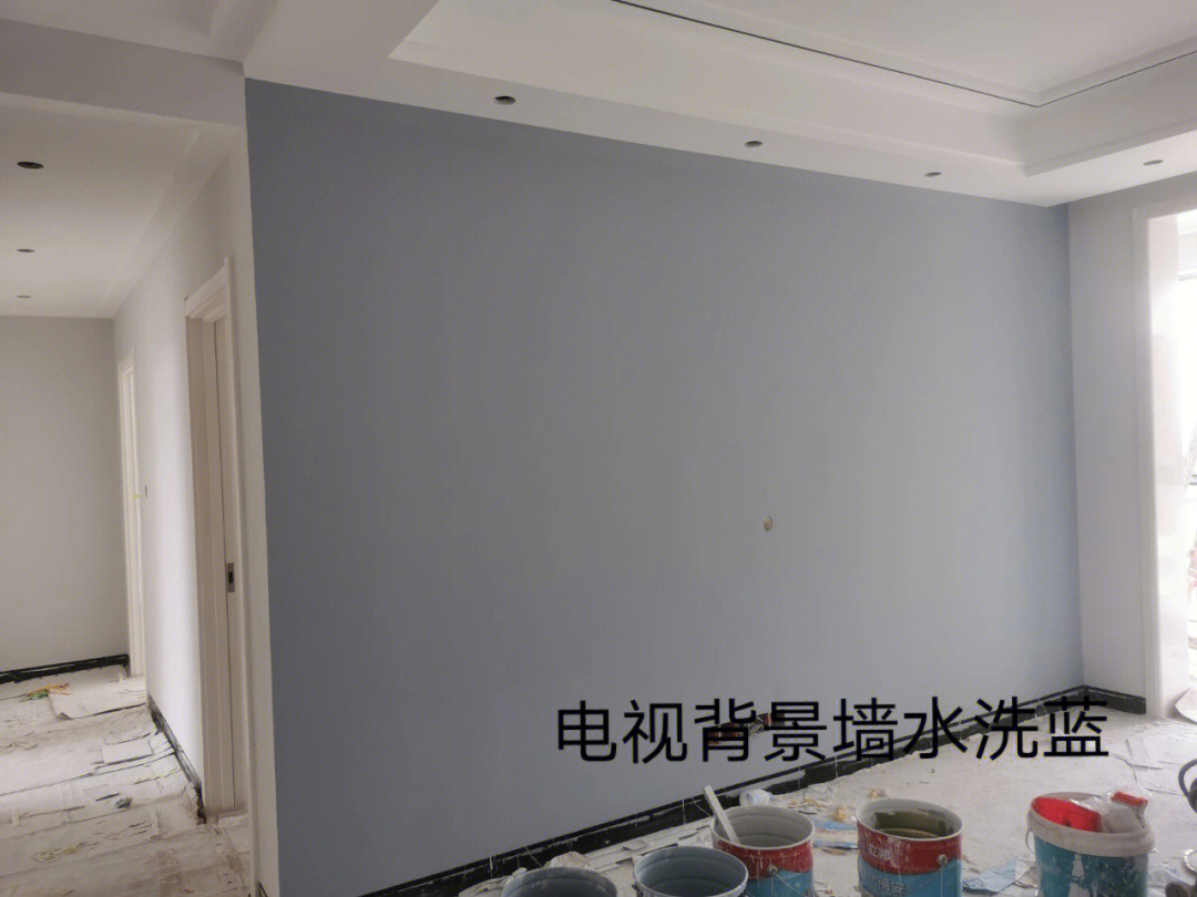 刷的多乐士乳胶漆,颜色是师傅现场调的电视背景墙和主卧背景墙水洗蓝