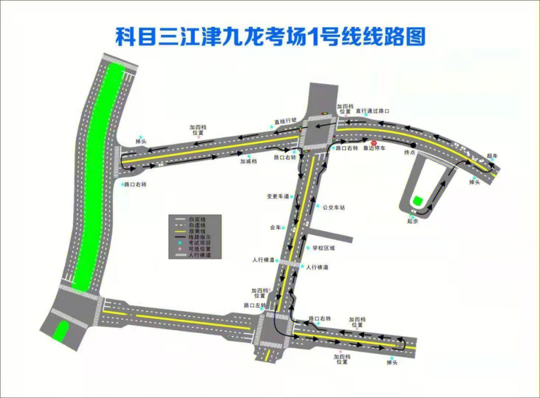 怀集科目三3号线图片