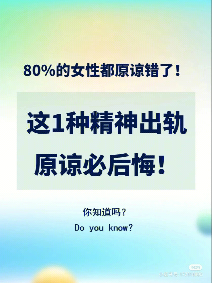 能一次次在突破底线的边缘试探,是因为他们既侥幸于自己没有把柄,又心