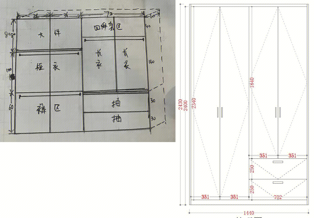 手绘柜子图纸设计图纸图片
