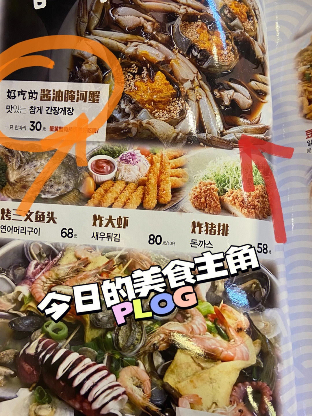 威海东海饭店图片