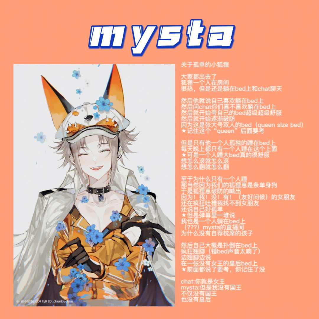 mysta菲律宾图片