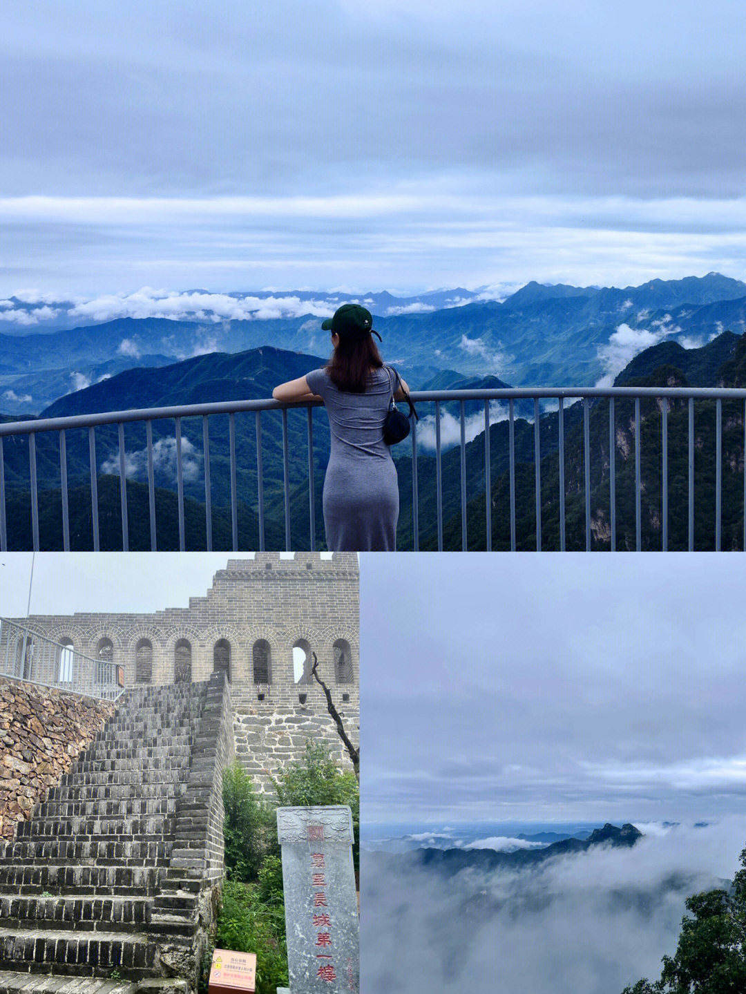 九眼楼自然风景区门票图片