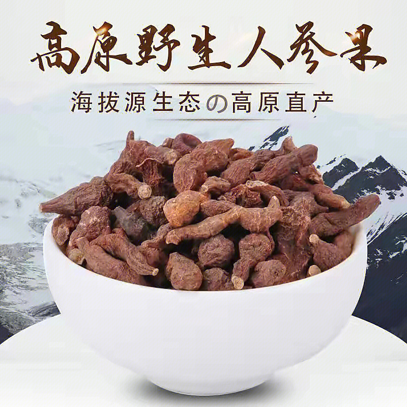 蕨麻怎么吃食用方法图片