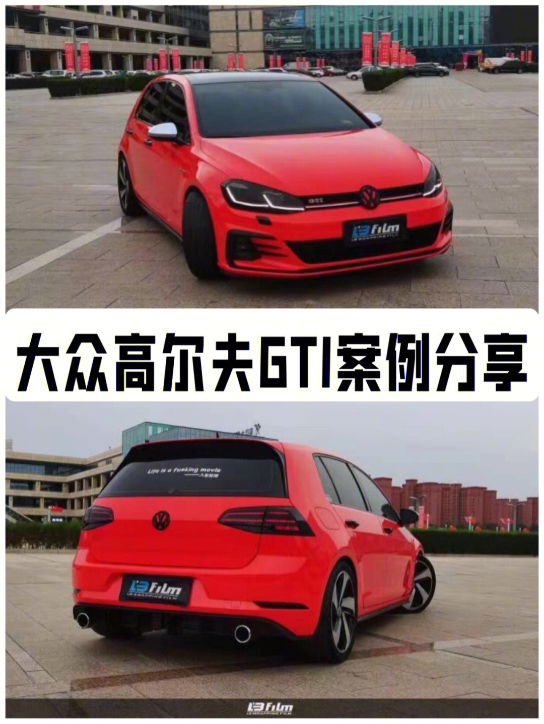 高尔夫丨gti30个w以内的性能车最佳车型