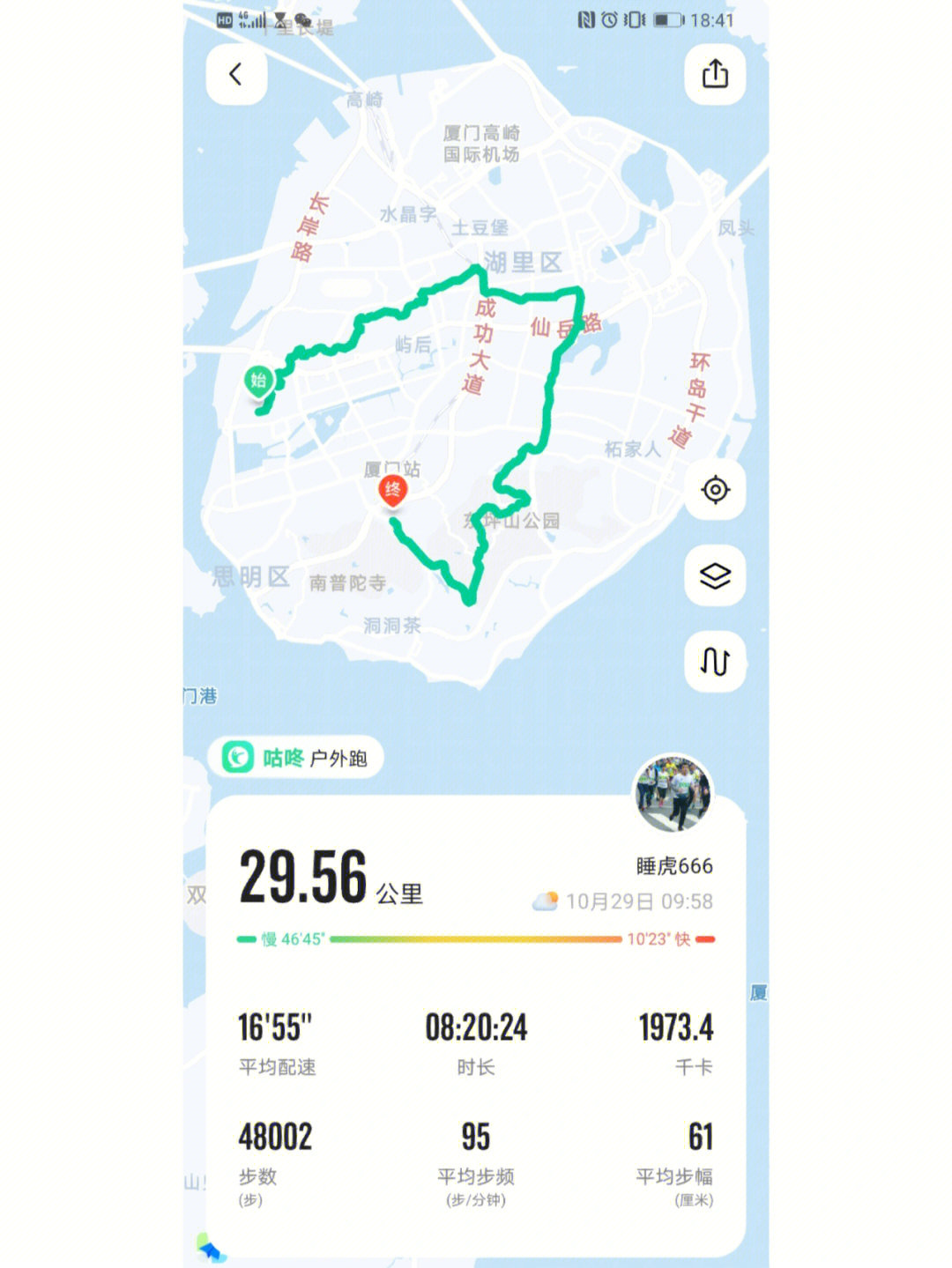 厦门23公里健康步道图图片