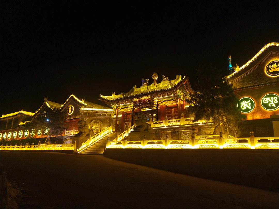 五台山冬天夜景图片