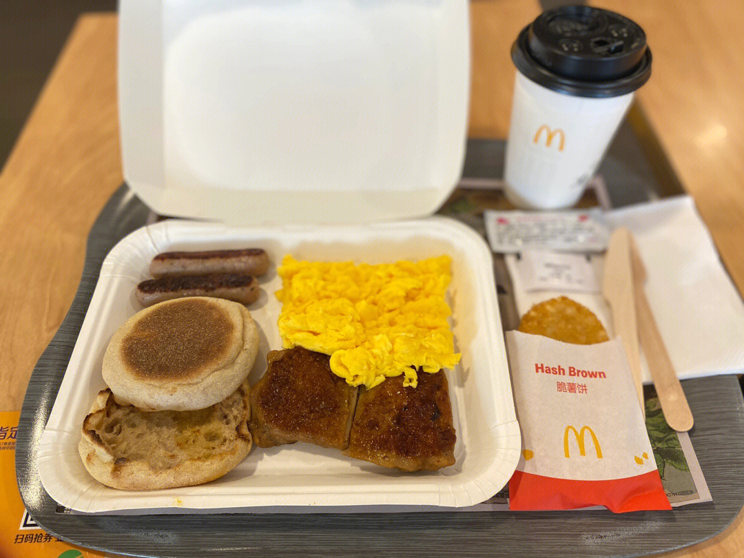 2020麦当劳早餐套餐图片