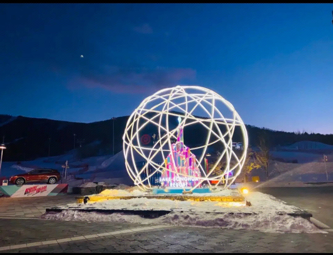 松花湖西武王子酒店雪季预售早买早优惠