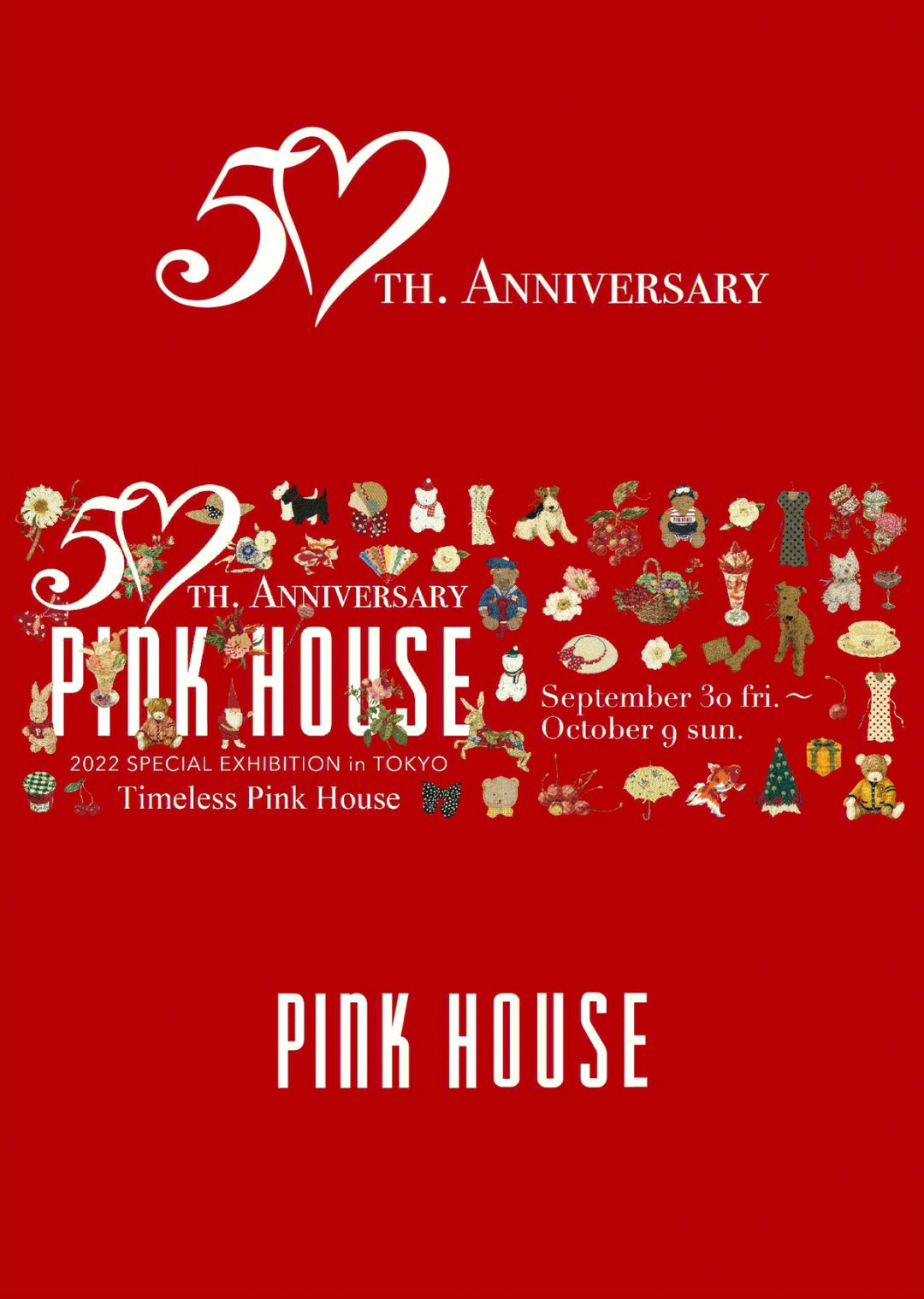 pinkhouse50周年合作品牌总结下篇