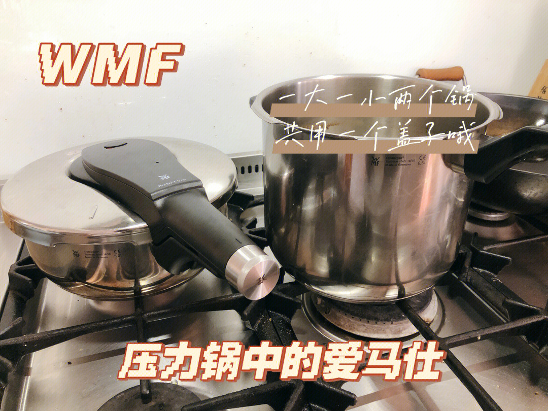 wmf高压锅使用方法图解图片