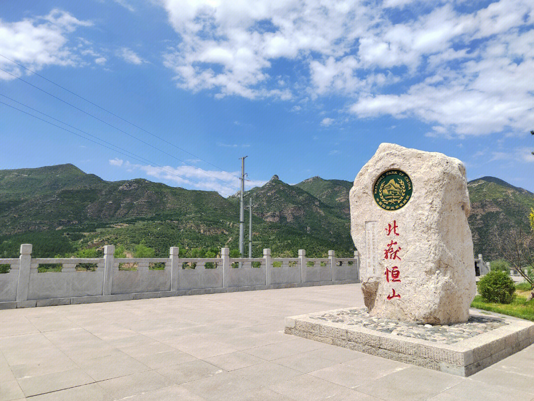 北岳恒山位置图片