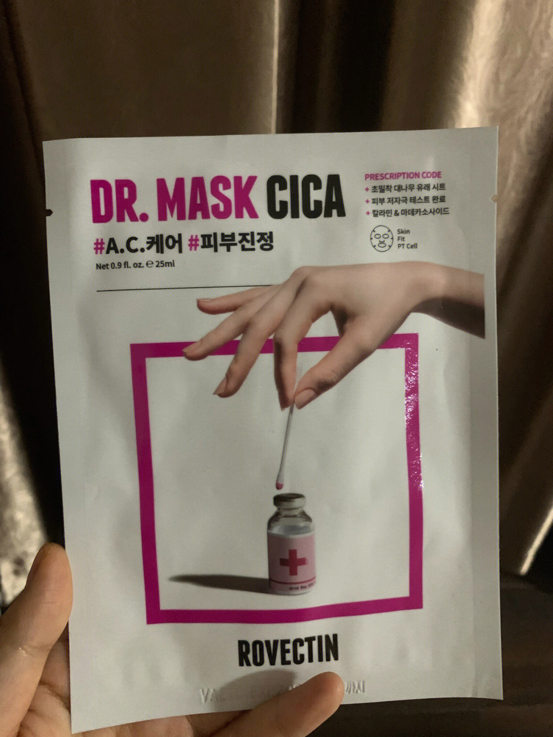 MASK医用面膜图片