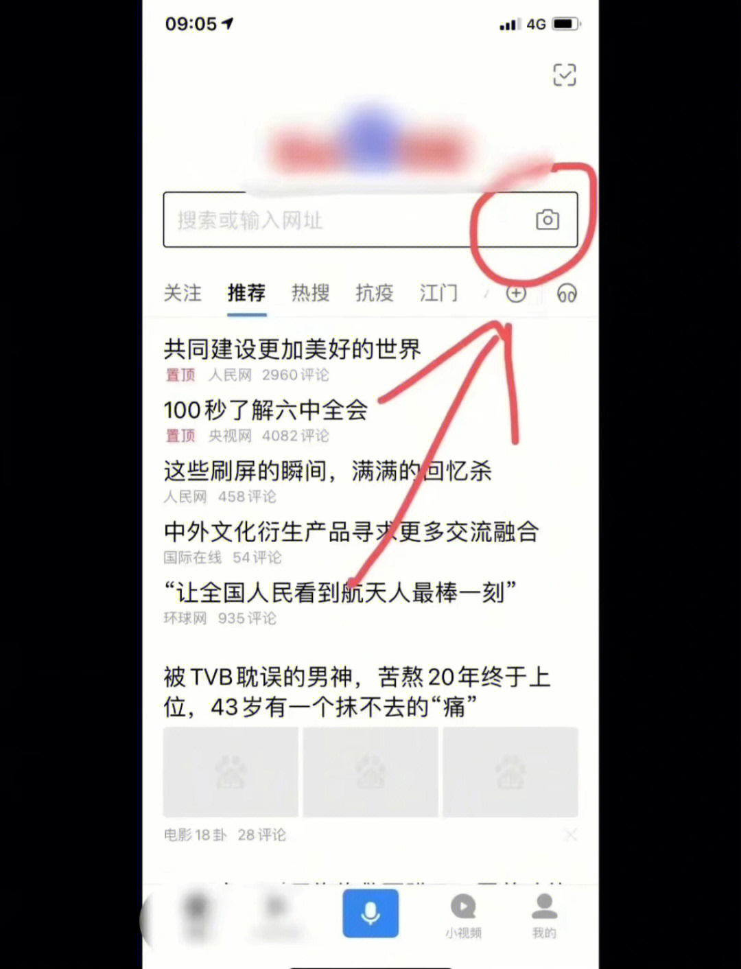 一招教会你如何分辨是不是情头