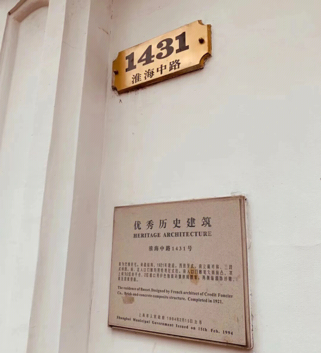 法国驻广州总领事馆图片