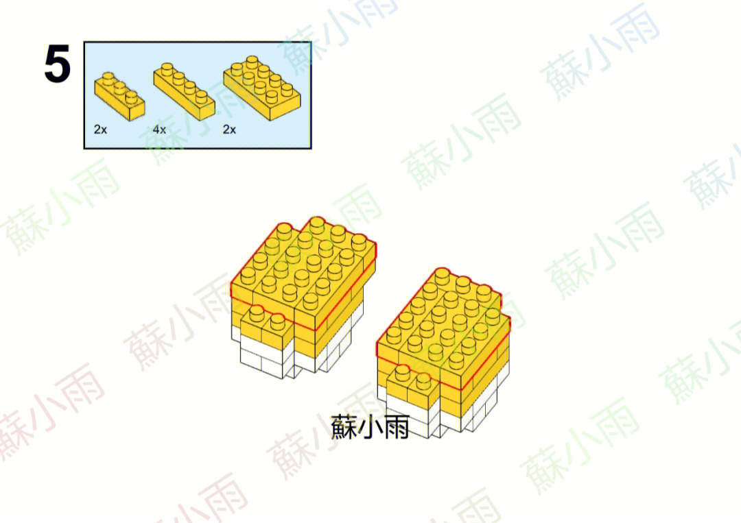 哆啦美积木教程图片