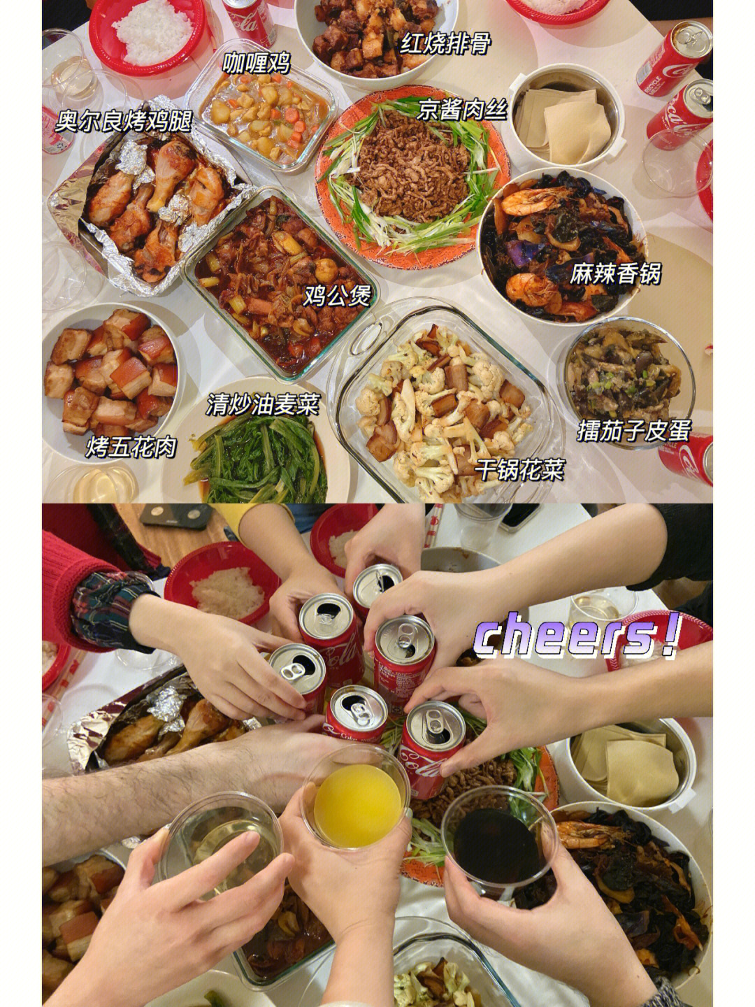 dinnerparty图片