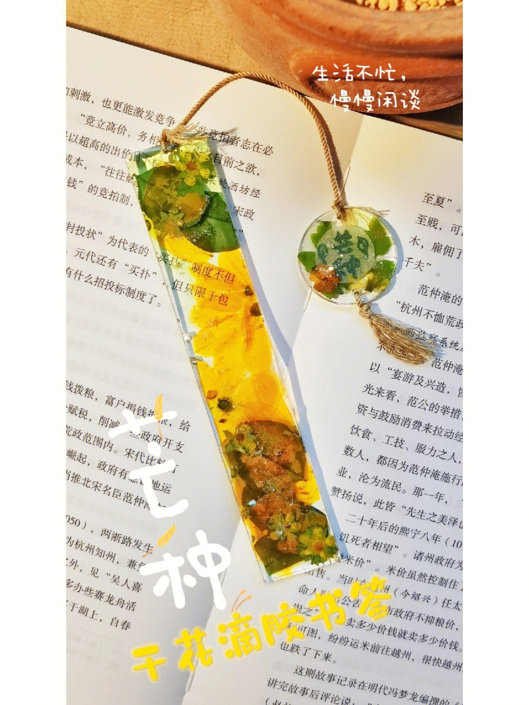 花材:橙色雀梅,三叶草,野草莓花其他:淡绿色贝壳粉,棉绳