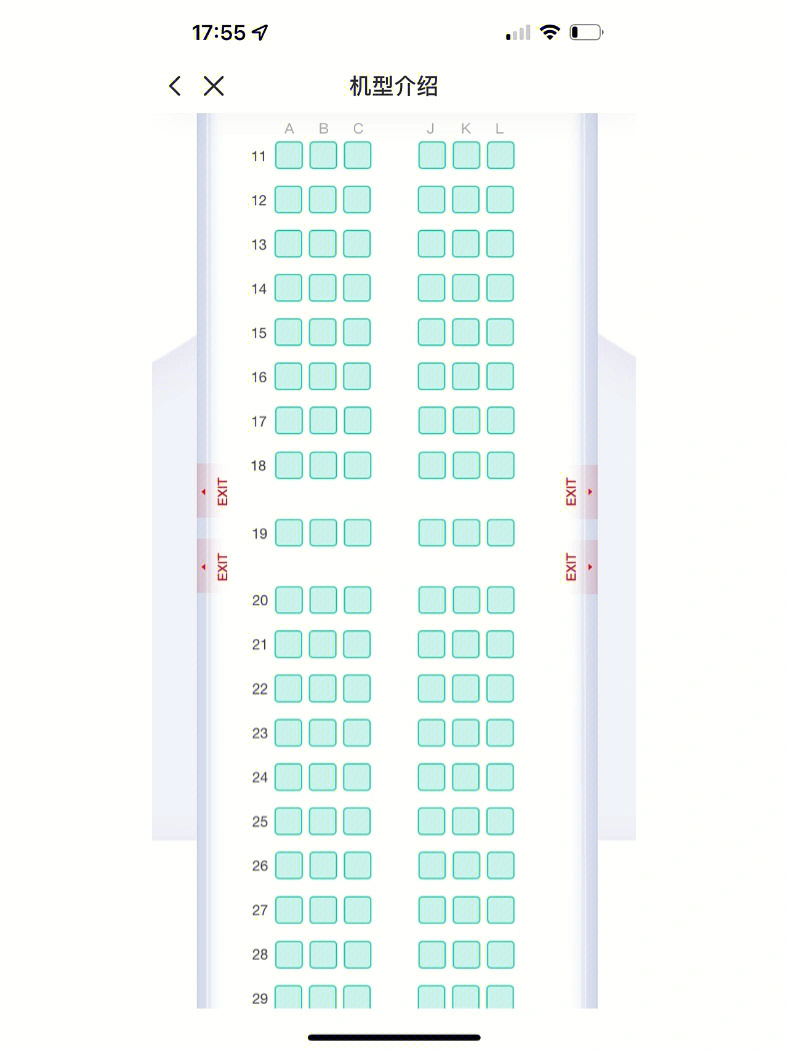 波音777-300座位图国航图片