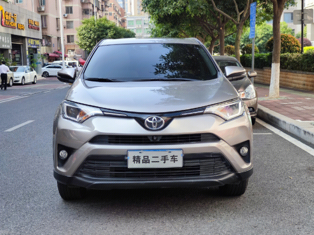 出售丰田rav4