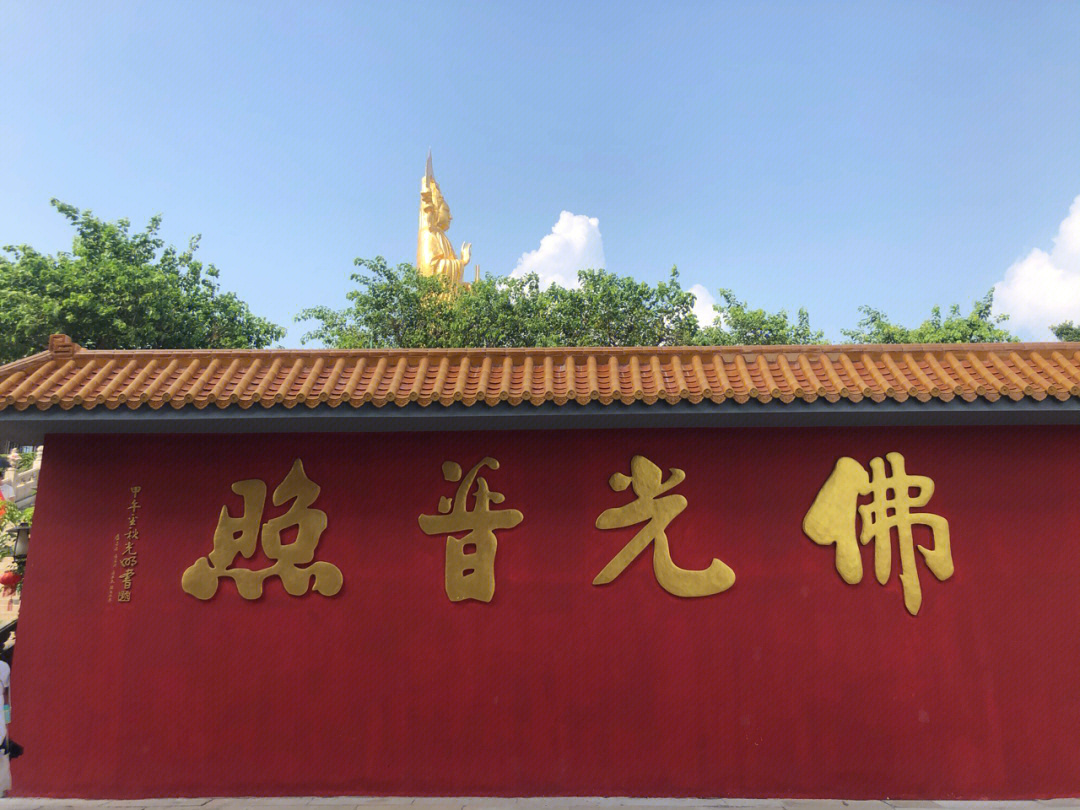 广州莲花禅寺在哪里图片