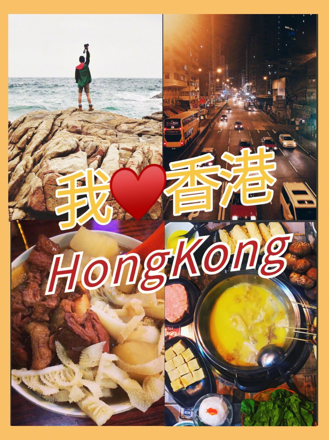 香港狮子山下餐厅老板图片
