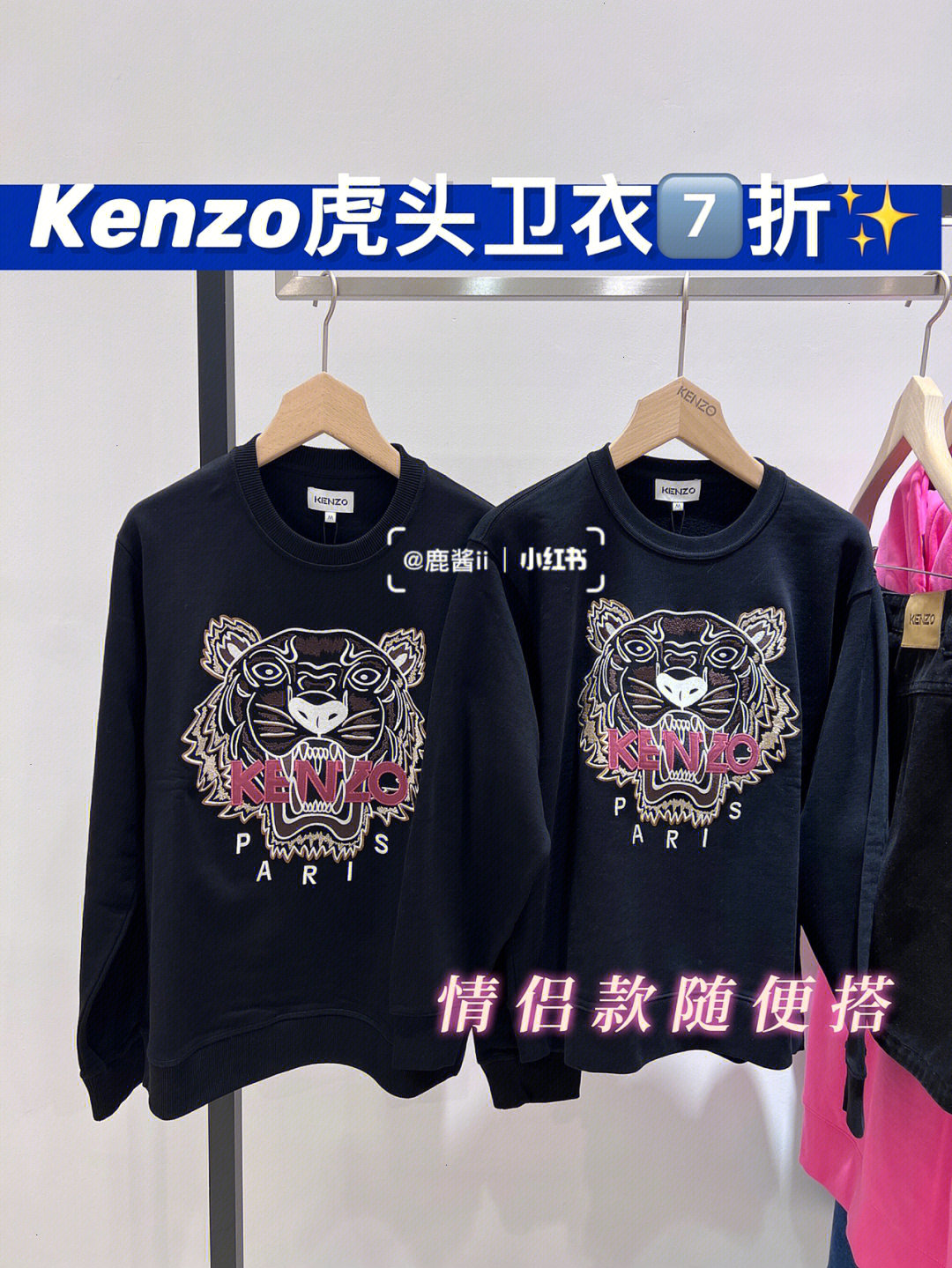 kenzo虎头卫衣价格图片