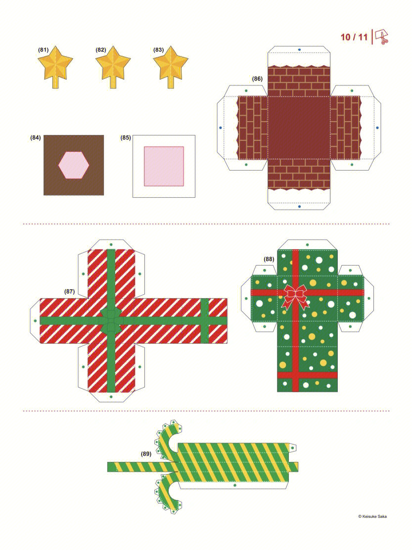 圣诞小火车立体折纸图纸素材分享
