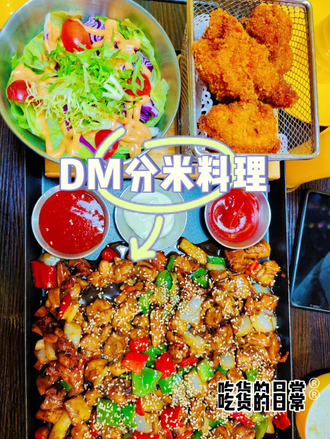 开封韩式料理推荐79dm分米鸡