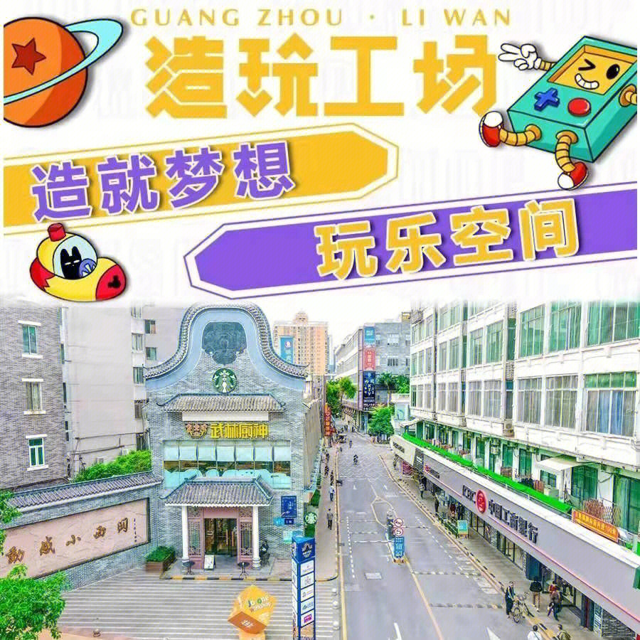 动感小西关模型店图片