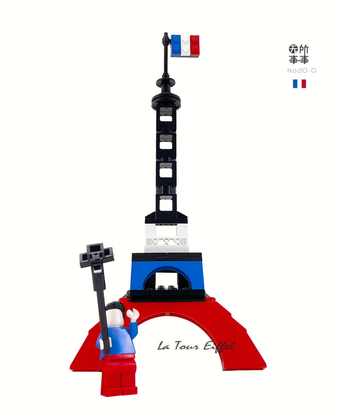 巴黎的小铁塔