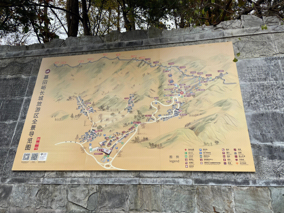 慕田峪长城 线路图图片