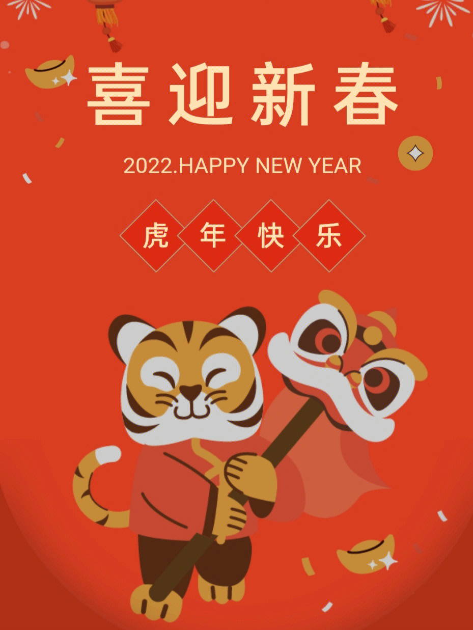 大年十一祝福图片大全图片