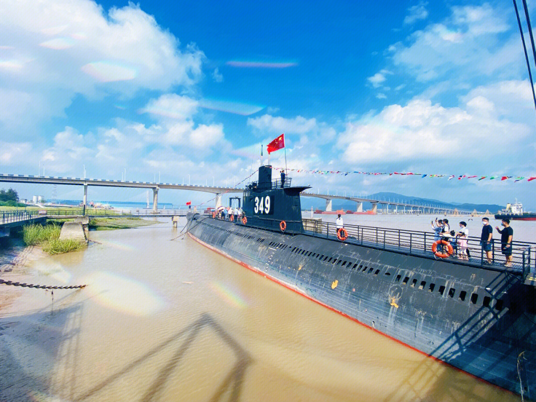 台州椒江潜艇观光基地图片