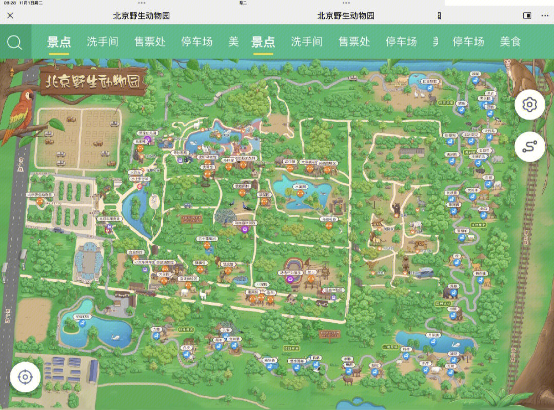 天山野生动物园地图图片