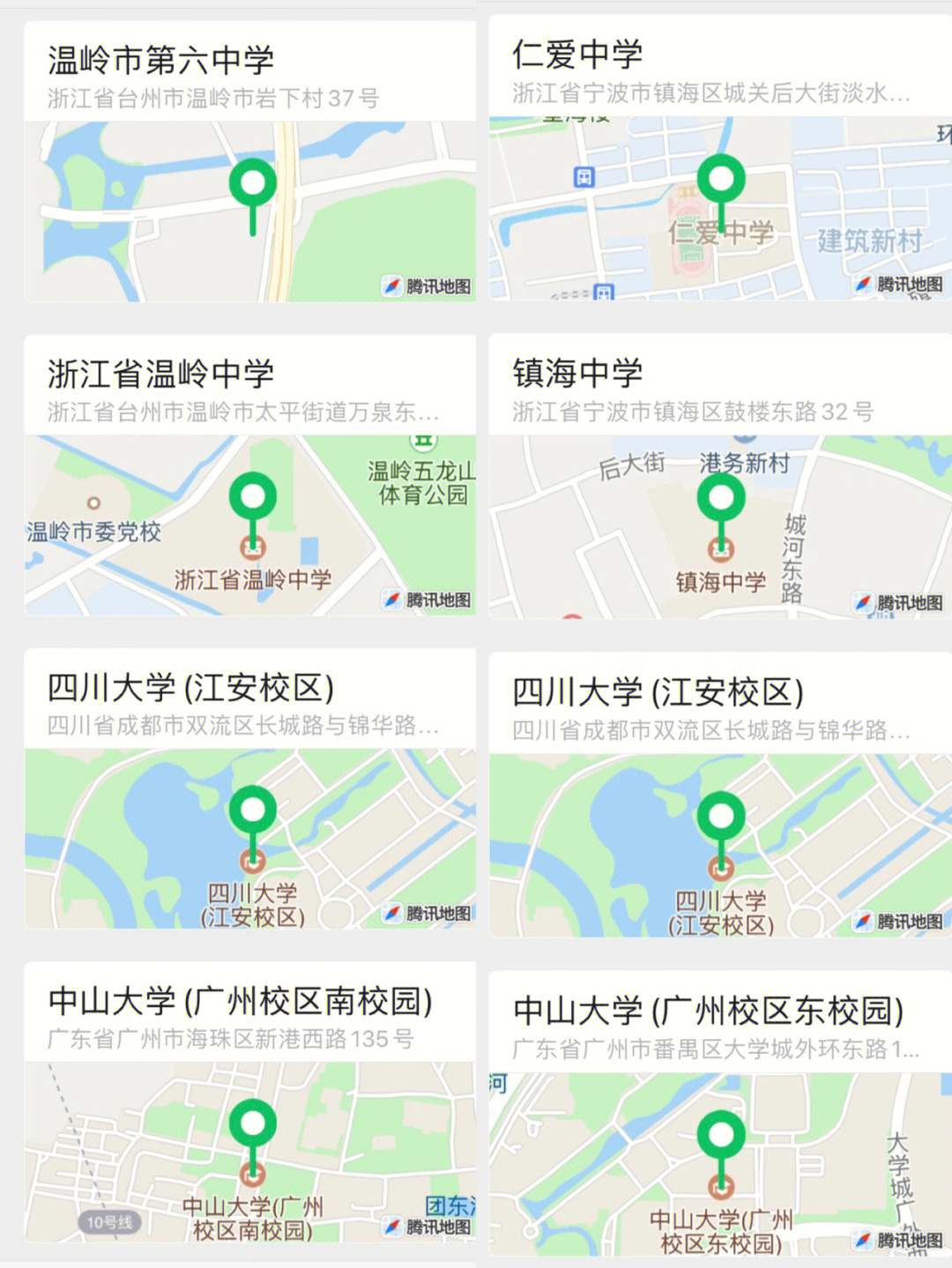 台州一中地图图片