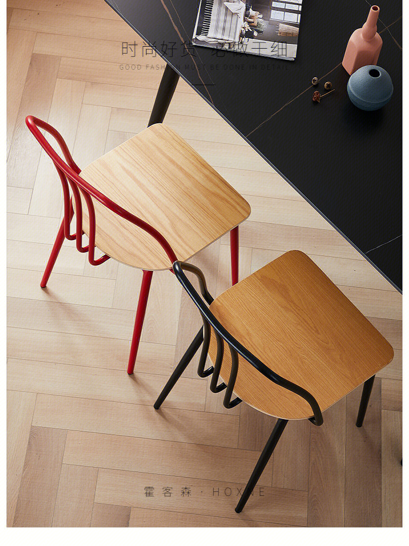 霍客森北欧时尚金属餐椅靠背现代简约餐椅